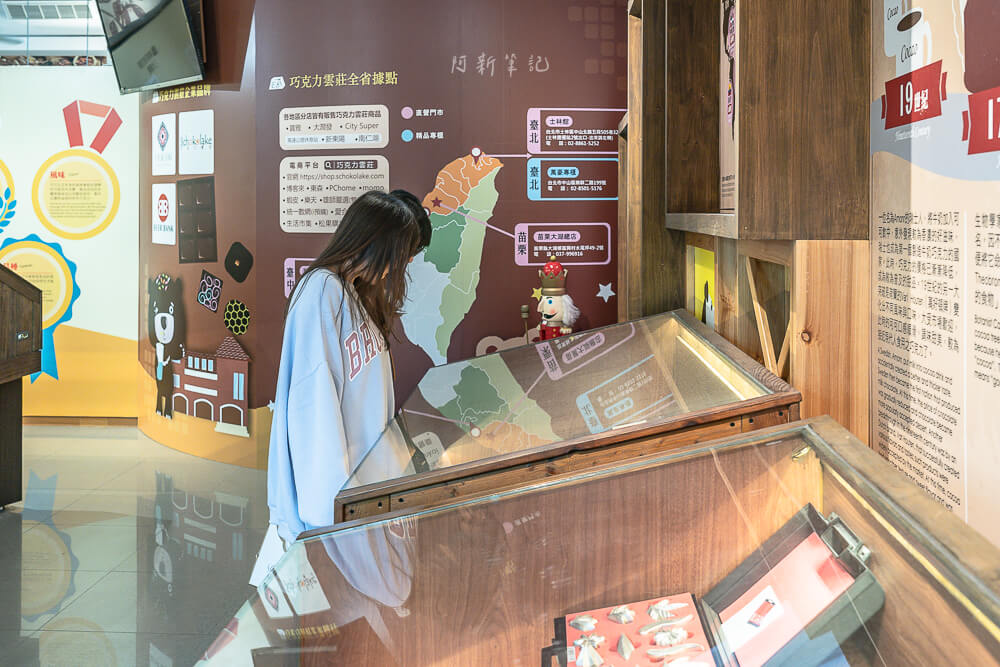 苗栗景點,苗栗觀光工廠,苗栗大湖景點,苗栗好好玩,大湖景點,苗栗莊園,苗栗親子景點,巧克力雲莊,苗栗室內景點,苗栗大湖,苗栗大湖城堡,苗栗巧克力雲莊,苗栗,草莓冰淇淋,巧克力夢想館,苗栗草莓,巧克力歐風城堡,苗栗主題故事館,苗栗好玩親子景點,苗栗主題休閒園區,苗栗巧克力故事館,苗栗大湖景點推薦