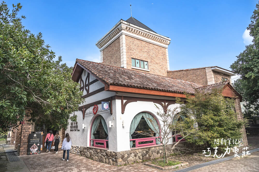 苗栗景點,苗栗觀光工廠,苗栗大湖景點,苗栗好好玩,大湖景點,苗栗莊園,苗栗親子景點,巧克力雲莊,苗栗室內景點,苗栗大湖,苗栗大湖城堡,苗栗巧克力雲莊,苗栗,草莓冰淇淋,巧克力夢想館,苗栗草莓,巧克力歐風城堡,苗栗主題故事館,苗栗好玩親子景點,苗栗主題休閒園區,苗栗巧克力故事館,苗栗大湖景點推薦 苗栗景點,苗栗觀光工廠,苗栗大湖景點,苗栗好好玩,大湖景點,苗栗莊園,苗栗親子景點,巧克力雲莊,苗栗室內景點,苗栗大湖,苗栗大湖城堡,苗栗巧克力雲莊,苗栗,草莓冰淇淋,巧克力夢想館,苗栗草莓,巧克力歐風城堡,苗栗主題故事館,苗栗好玩親子景點,苗栗主題休閒園區,苗栗巧克力故事館,苗栗大湖景點推薦