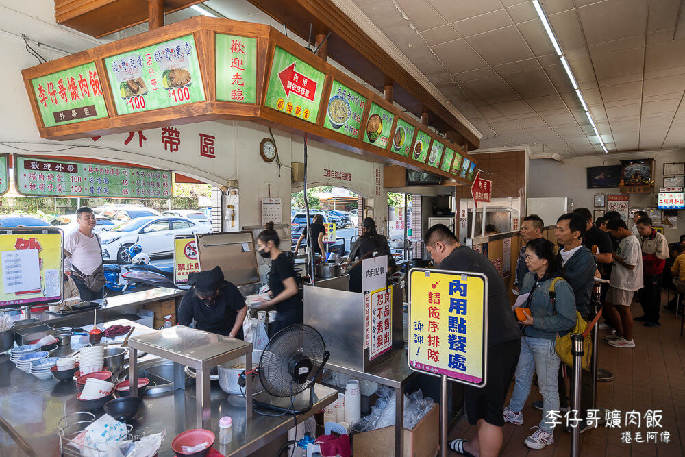 李仔哥爌肉飯,李仔哥,埔里美食,埔里爌肉飯,南投美食,南投埔里美食