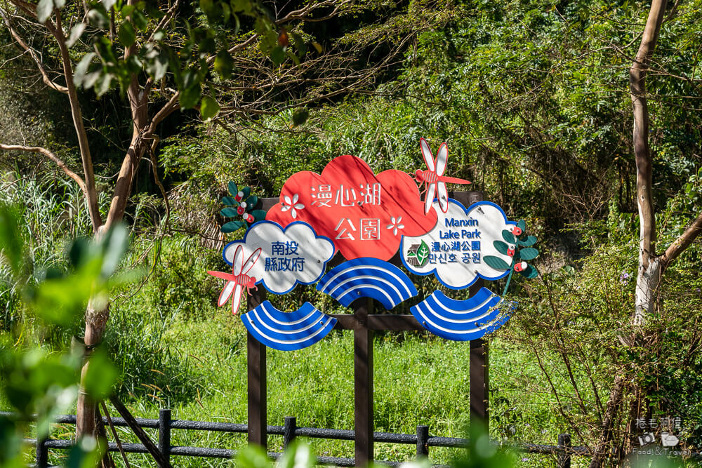 竹藝公園,南投竹藝,埔里竹藝,埔里公園,南投公園,南投埔里