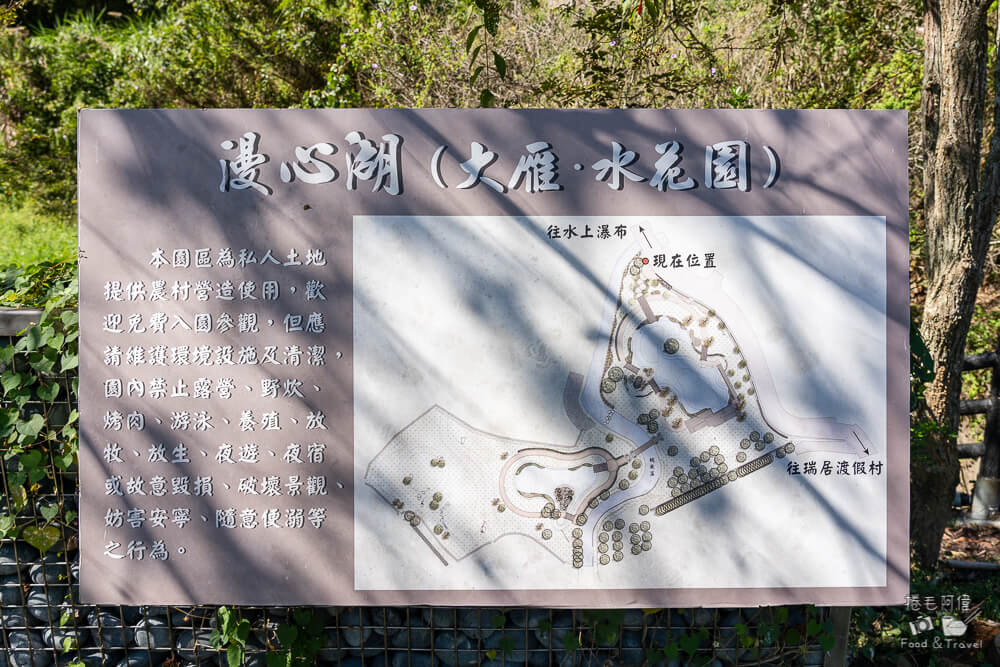 竹藝公園,南投竹藝,埔里竹藝,埔里公園,南投公園,南投埔里