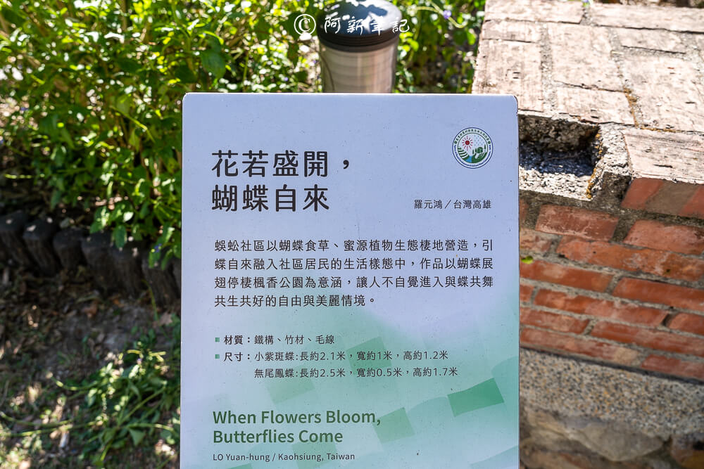 竹藝公園,南投竹藝,埔里竹藝,埔里公園,南投公園,南投埔里