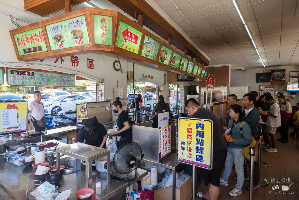 李仔哥爌肉飯,李仔哥,埔里美食,埔里爌肉飯,南投美食,南投埔里美食