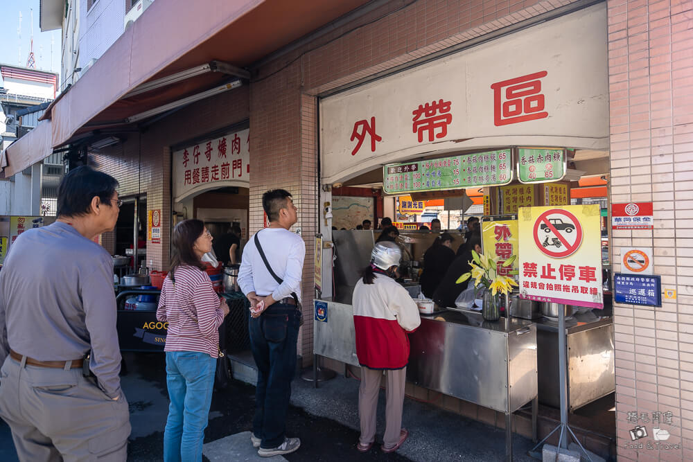 李仔哥爌肉飯,李仔哥,埔里美食,埔里爌肉飯,南投美食,南投埔里美食