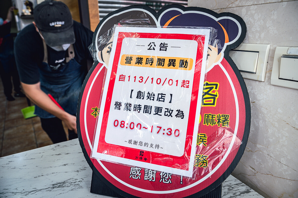 方愫馨草屯手工麻糬,方愫馨麻糬,方愫馨,草屯麻糬,草屯美食 方愫馨草屯手工麻糬,方愫馨麻糬,方愫馨,草屯麻糬,草屯美食