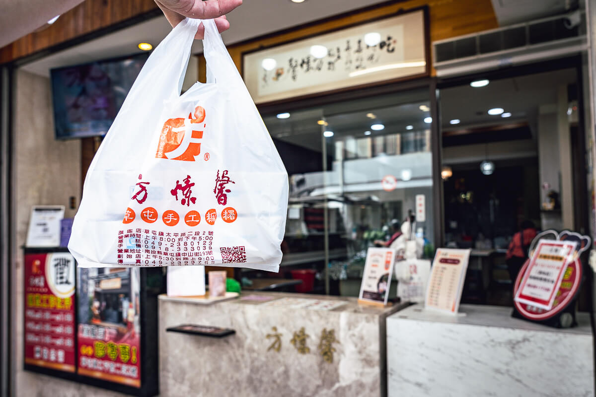 方愫馨草屯手工麻糬,方愫馨麻糬,方愫馨,草屯麻糬,草屯美食 方愫馨草屯手工麻糬,方愫馨麻糬,方愫馨,草屯麻糬,草屯美食