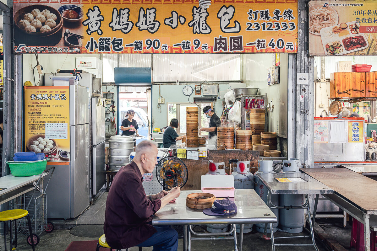 黃媽媽小籠包,中興新村美食,南投市美食 黃媽媽小籠包,中興新村美食,南投市美食
