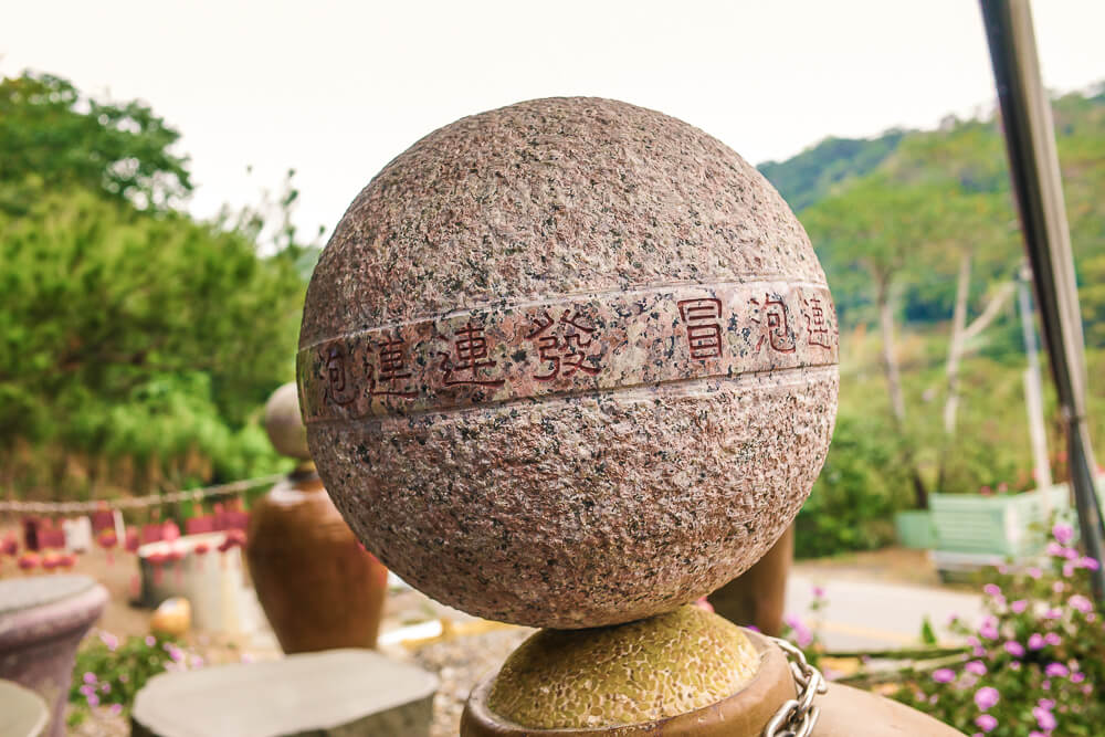 元寶土地公,南投景點,國姓景點推薦,元寶土地公廟評價,南投求財廟推薦,元寶土地公怎麼拜,國姓必玩景點,南投元寶土地公,財神廟推薦 南投 元寶土地公 刻著冒泡連連發的轉運圓石
