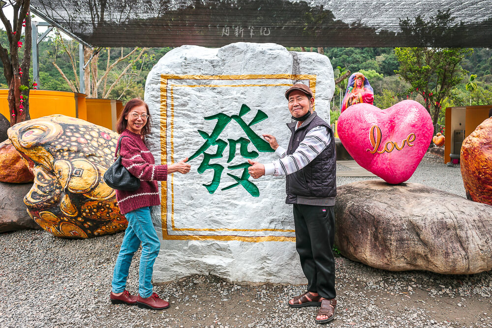 元寶土地公,南投景點,國姓景點推薦,元寶土地公廟評價,南投求財廟推薦,元寶土地公怎麼拜,國姓必玩景點,南投元寶土地公,財神廟推薦 南投 元寶土地公 發字白色大石與love愛心石