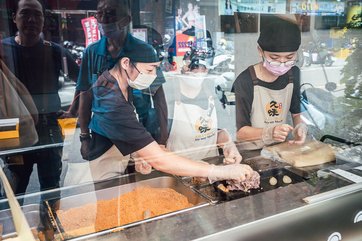 草屯久味大姐手工麻糬,久味麻糬,久味麻糬分店,久味麻糬推薦,草屯大姐麻糬,草屯麻糬推薦