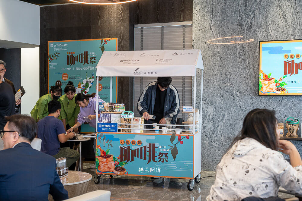 力麗觀光咖啡季,力麗咖啡季,南投咖啡季,南投咖啡,魚池咖啡季,魚池觀光咖啡季,日月潭咖啡季,日月潭咖啡