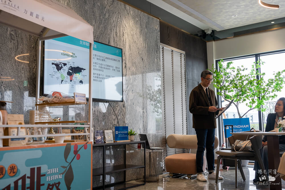 力麗觀光咖啡季,力麗咖啡季,南投咖啡季,南投咖啡,魚池咖啡季,魚池觀光咖啡季,日月潭咖啡季,日月潭咖啡