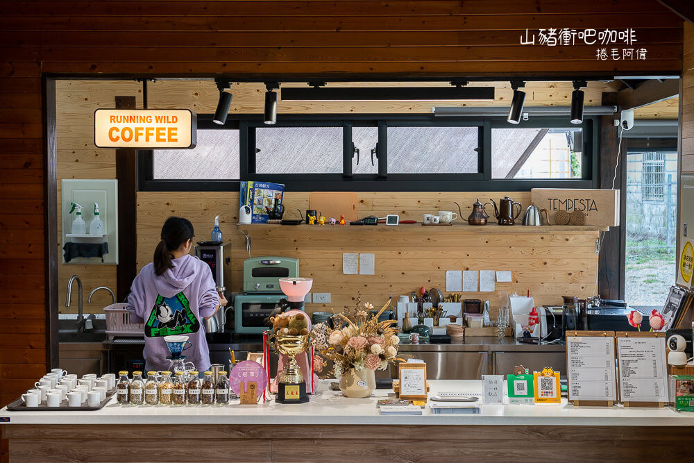 南投咖啡,南投咖啡館推薦,南投山豬衝吧,南投美食,山豬衝吧,山豬衝吧咖啡館,日月潭咖啡,魚池咖啡館,魚池咖啡館推薦,魚池鄉咖啡館 @捲毛阿偉 山豬衝吧咖啡館,山豬衝吧,南投山豬衝吧,魚池咖啡館,南投咖啡,魚池咖啡館推薦,日月潭咖啡,南投美食,魚池鄉咖啡館,南投咖啡館推薦