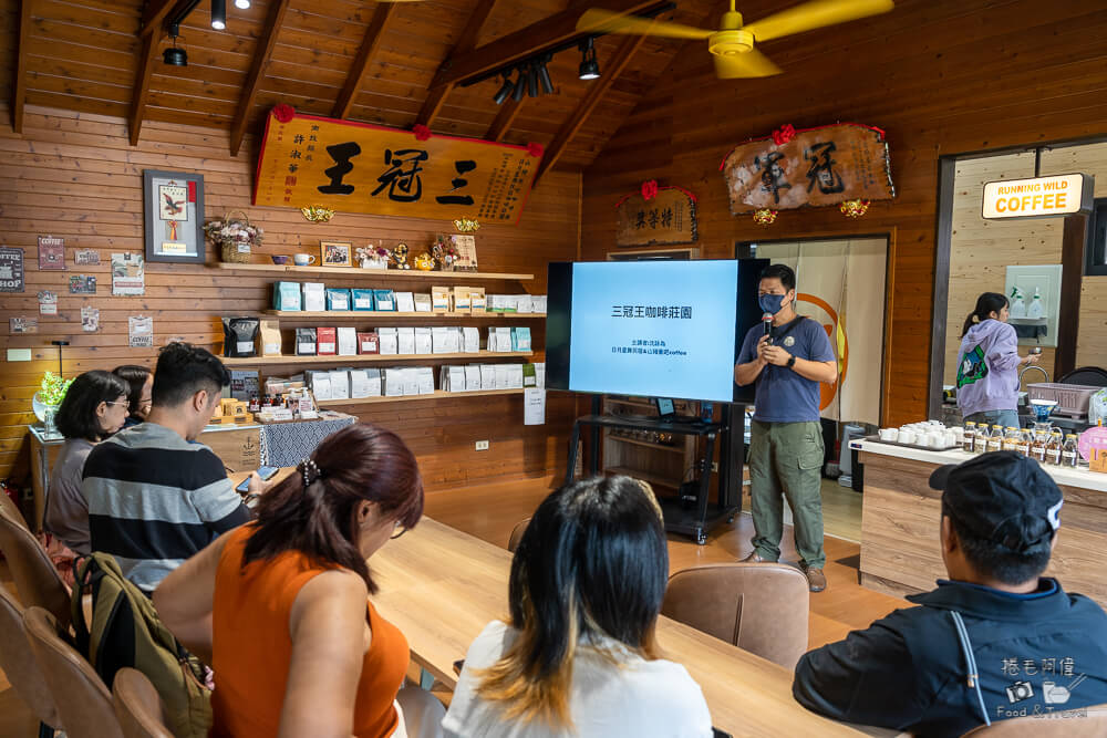 南投咖啡,南投咖啡館推薦,南投山豬衝吧,南投美食,山豬衝吧,山豬衝吧咖啡館,日月潭咖啡,魚池咖啡館,魚池咖啡館推薦,魚池鄉咖啡館 @捲毛阿偉 山豬衝吧咖啡館,山豬衝吧,南投山豬衝吧,魚池咖啡館,南投咖啡,魚池咖啡館推薦,日月潭咖啡,南投美食,魚池鄉咖啡館,南投咖啡館推薦