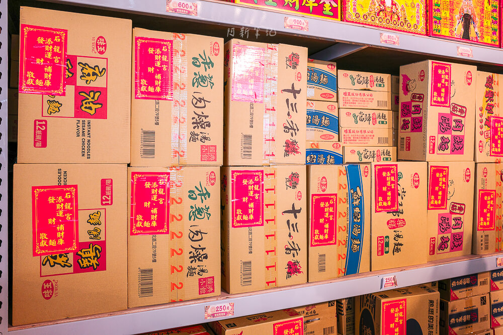 石龍宮販賣部成箱泡麵堆疊如牆