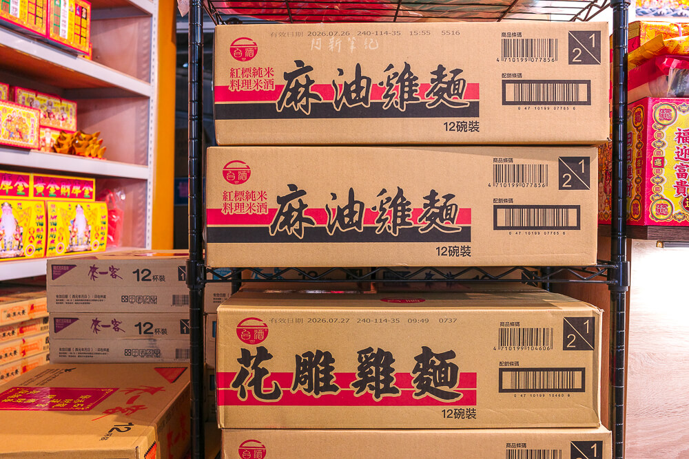 石龍宮聯名麻油雞麵花雕雞麵整箱