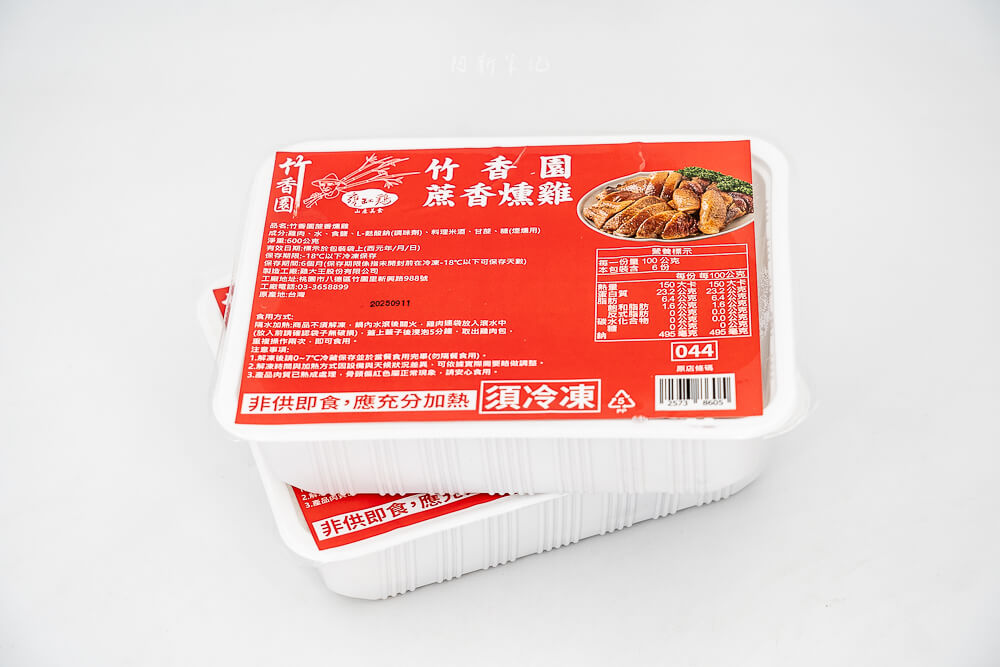 7‑Eleven 竹香園甕缸雞, 7‑11 購買竹香園甕缸雞, 7‑Eleven 販售甕缸雞, 7‑11 竹香園 甕缸雞 口味, 7‑Eleven 獨家竹香園甕缸雞, 7‑Eleven 竹香園甕缸雞 價格, 711 竹香園甕缸雞 上架時間, 711 甕缸雞 竹香園 限定, 711 竹香園甕缸雞 試吃推薦