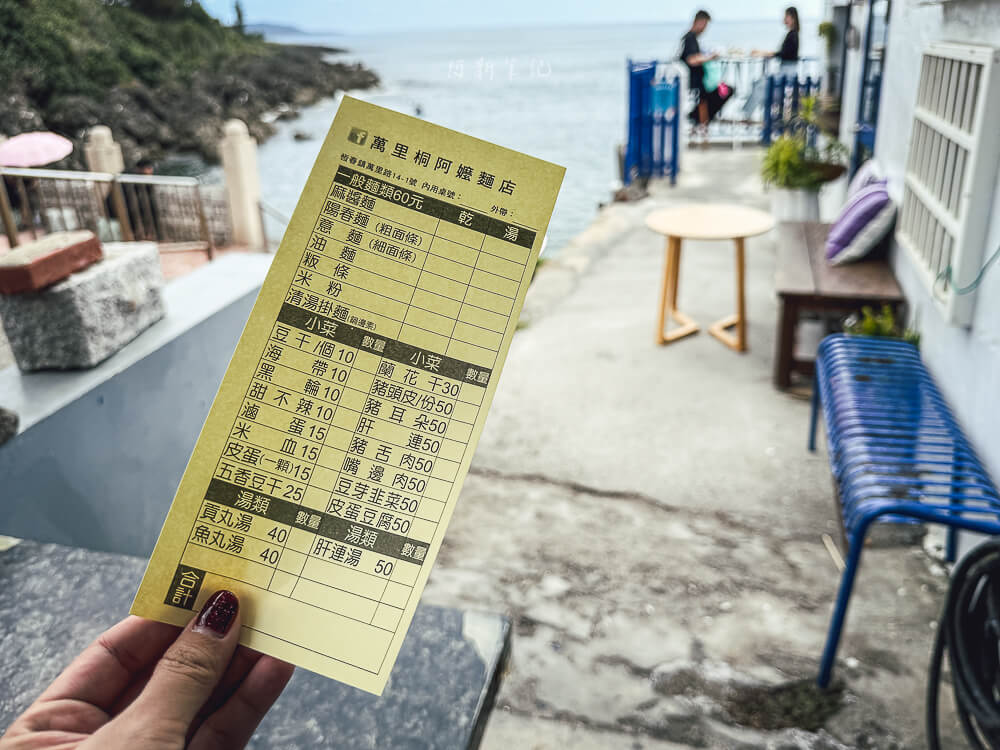 萬里桐阿嬤麵店,萬里桐美食,萬里桐小吃,恆春阿嬤麵店,恆春小吃,恆春美食,恆春麵店 萬里桐阿嬤麵店,萬里桐美食,萬里桐小吃,恆春阿嬤麵店,恆春小吃,恆春美食,恆春麵店