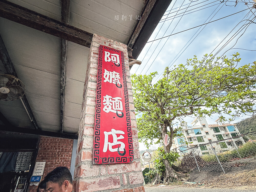 萬里桐阿嬤麵店,萬里桐美食,萬里桐小吃,恆春阿嬤麵店,恆春小吃,恆春美食,恆春麵店