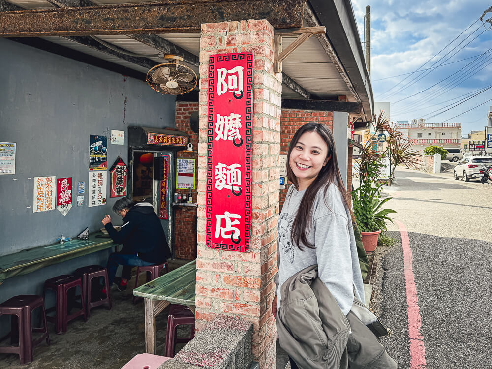 萬里桐阿嬤麵店,萬里桐美食,萬里桐小吃,恆春阿嬤麵店,恆春小吃,恆春美食,恆春麵店 萬里桐阿嬤麵店,萬里桐美食,萬里桐小吃,恆春阿嬤麵店,恆春小吃,恆春美食,恆春麵店