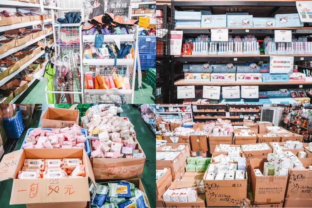 收納王妃特賣會,2026台中特賣會,居家收納推薦,收納盒特賣,換季收納,便宜好物推薦,生活百貨特賣 收納王妃特賣會,2026台中特賣會,居家收納推薦,收納盒特賣,換季收納,便宜好物推薦,生活百貨特賣