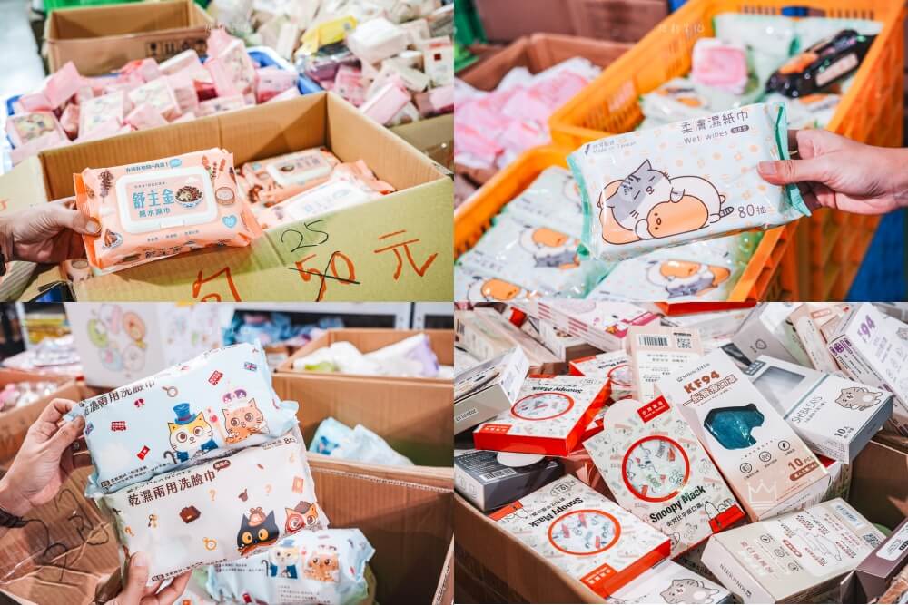 收納王妃特賣會,2026台中特賣會,居家收納推薦,收納盒特賣,換季收納,便宜好物推薦,生活百貨特賣 收納王妃特賣會,2026台中特賣會,居家收納推薦,收納盒特賣,換季收納,便宜好物推薦,生活百貨特賣
