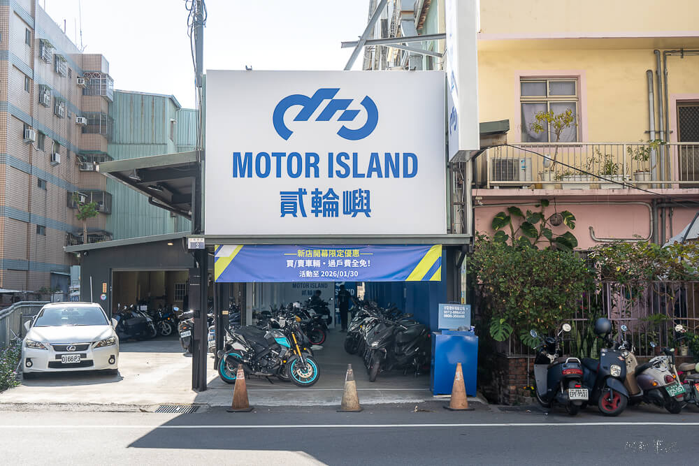 中古機車買賣,二手機車推薦,台中二手機車,台中二手車,台灣二手機車,機車中古車行,機車二手市場,機車買賣推薦,貳輪嶼,貳輪嶼中古車,貳輪嶼二手車,貳輪嶼機車 @捲毛阿偉 貳輪嶼,貳輪嶼二手車,台中二手機車,台中二手車,貳輪嶼中古車,貳輪嶼機車,二手機車推薦,中古機車買賣,機車二手市場,機車買賣推薦,台灣二手機車,機車中古車行