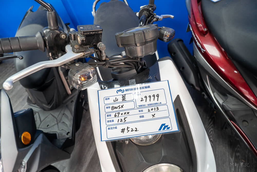 中古機車買賣,二手機車推薦,台中二手機車,台中二手車,台灣二手機車,機車中古車行,機車二手市場,機車買賣推薦,貳輪嶼,貳輪嶼中古車,貳輪嶼二手車,貳輪嶼機車 @捲毛阿偉 貳輪嶼,貳輪嶼二手車,台中二手機車,台中二手車,貳輪嶼中古車,貳輪嶼機車,二手機車推薦,中古機車買賣,機車二手市場,機車買賣推薦,台灣二手機車,機車中古車行