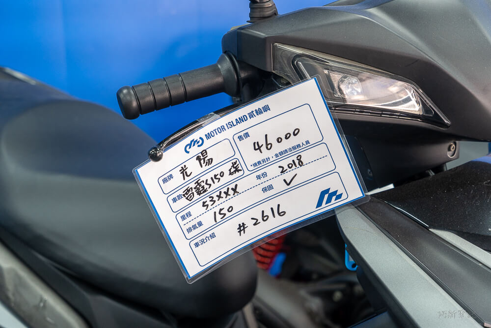 中古機車買賣,二手機車推薦,台中二手機車,台中二手車,台灣二手機車,機車中古車行,機車二手市場,機車買賣推薦,貳輪嶼,貳輪嶼中古車,貳輪嶼二手車,貳輪嶼機車 @捲毛阿偉 貳輪嶼,貳輪嶼二手車,台中二手機車,台中二手車,貳輪嶼中古車,貳輪嶼機車,二手機車推薦,中古機車買賣,機車二手市場,機車買賣推薦,台灣二手機車,機車中古車行