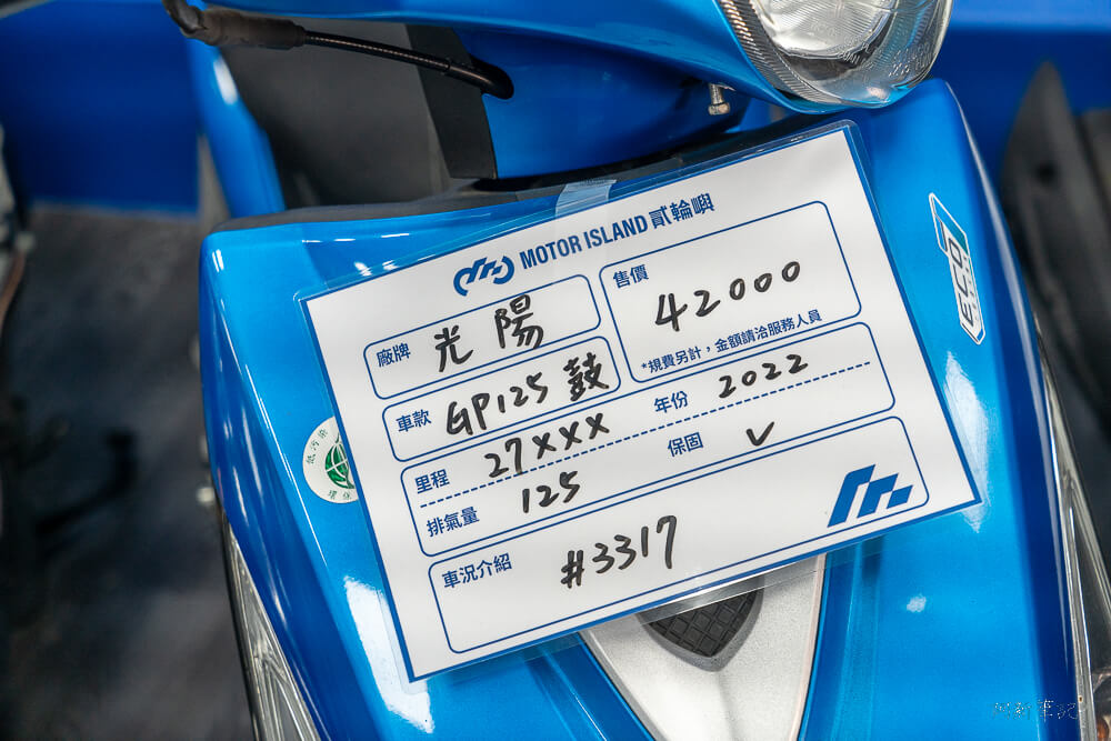 中古機車買賣,二手機車推薦,台中二手機車,台中二手車,台灣二手機車,機車中古車行,機車二手市場,機車買賣推薦,貳輪嶼,貳輪嶼中古車,貳輪嶼二手車,貳輪嶼機車 @捲毛阿偉 貳輪嶼,貳輪嶼二手車,台中二手機車,台中二手車,貳輪嶼中古車,貳輪嶼機車,二手機車推薦,中古機車買賣,機車二手市場,機車買賣推薦,台灣二手機車,機車中古車行