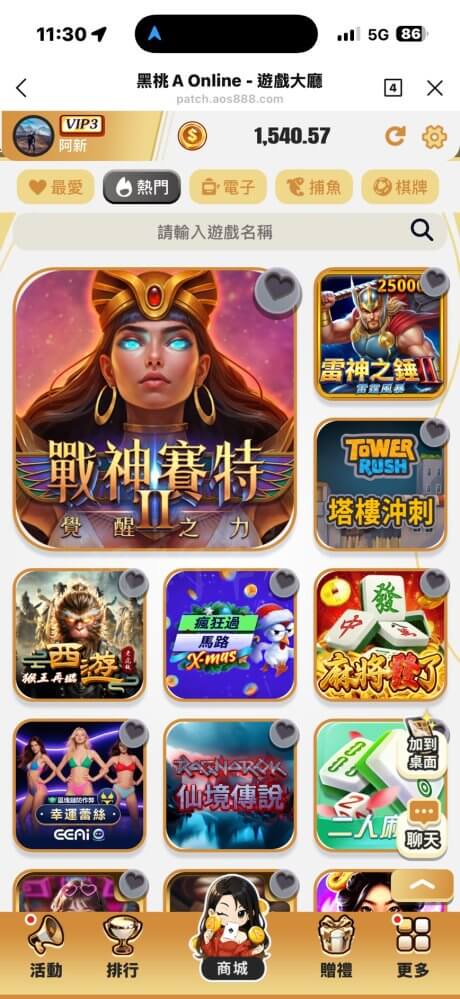 黑桃A Online,LINE免下載老虎機,LINE免下載娛樂城,新手娛樂城推薦,線上娛樂城推薦,手機老虎機遊戲,黑桃A Online玩法,黑桃A Online儲值,捕魚機遊戲,麻將手遊