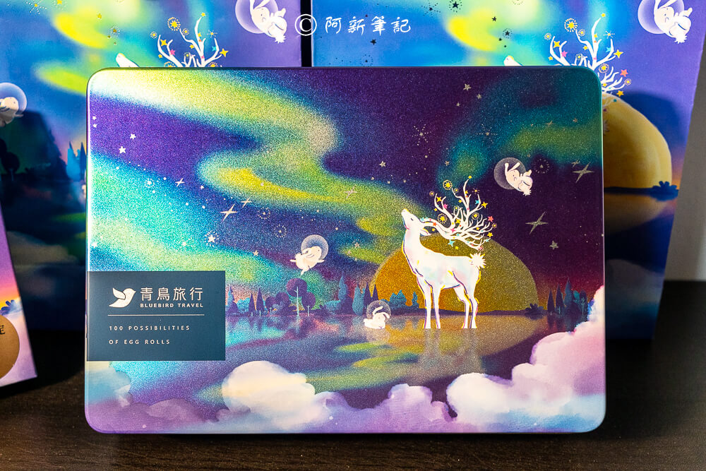 青鳥旅行極光秘語禮盒,極光禮盒,青鳥旅行,質感禮盒推薦,中秋送禮,青鳥旅行禮盒,2025中秋禮盒,中秋禮盒