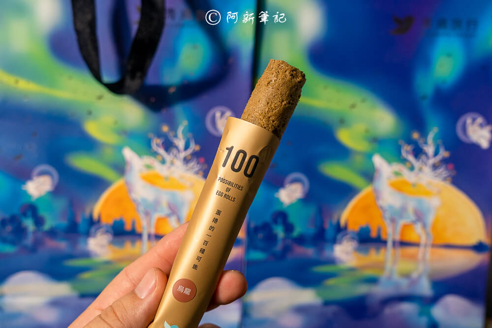 青鳥旅行極光秘語禮盒,極光禮盒,青鳥旅行,質感禮盒推薦,中秋送禮,青鳥旅行禮盒,2025中秋禮盒,中秋禮盒