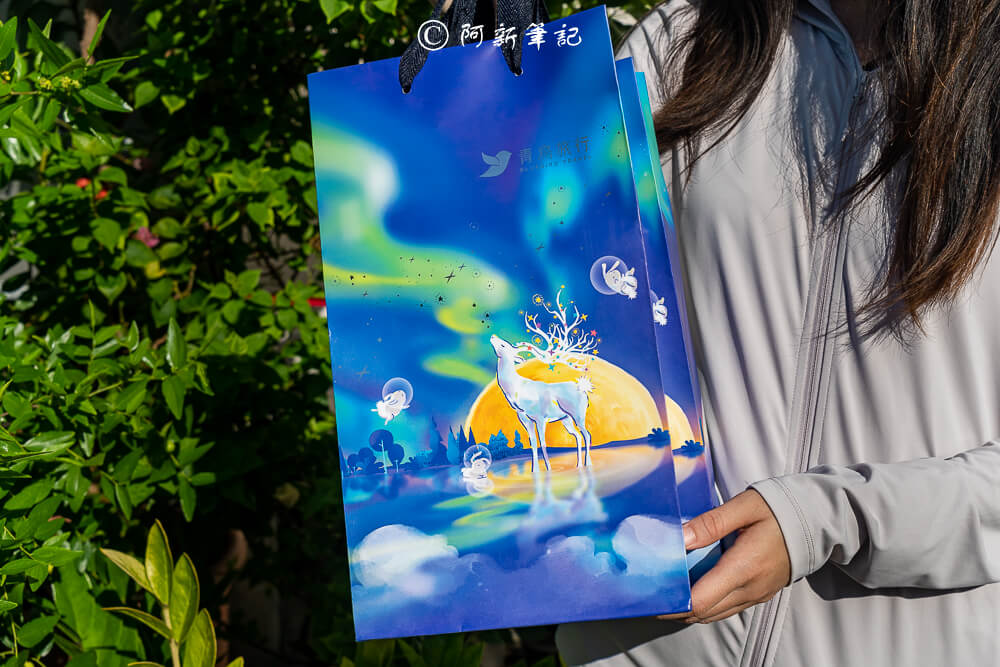 青鳥旅行極光秘語禮盒,極光禮盒,青鳥旅行,質感禮盒推薦,中秋送禮,青鳥旅行禮盒,2025中秋禮盒,中秋禮盒