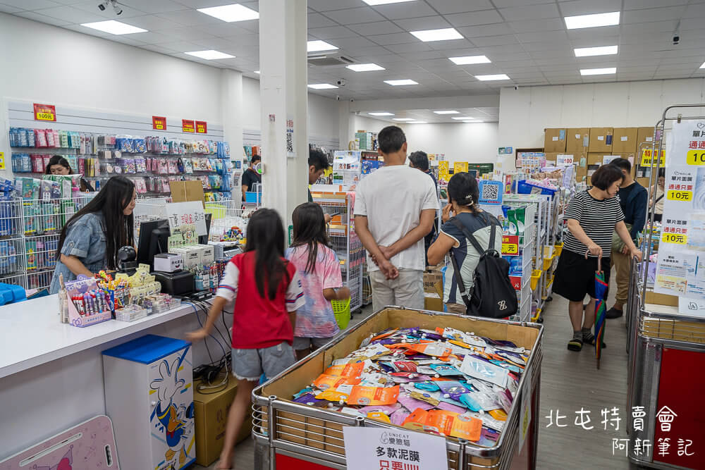 北屯特賣會,台中特賣會,北屯特賣,北屯品牌特賣會,台中限定,品牌特賣會