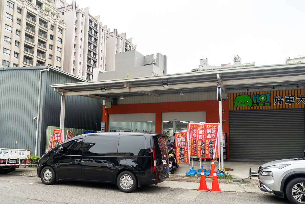 北屯特賣會,台中特賣會,北屯特賣,北屯品牌特賣會,台中限定,品牌特賣會