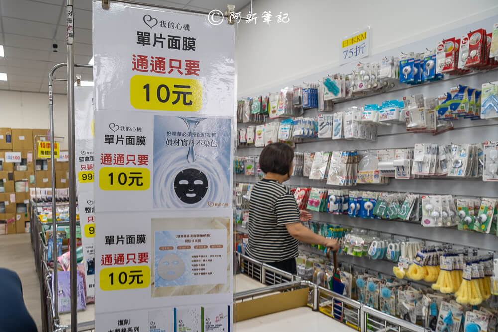 北屯特賣會,台中特賣會,北屯特賣,北屯品牌特賣會,台中限定,品牌特賣會