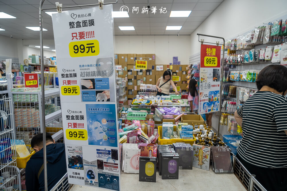 北屯特賣會,台中特賣會,北屯特賣,北屯品牌特賣會,台中限定,品牌特賣會