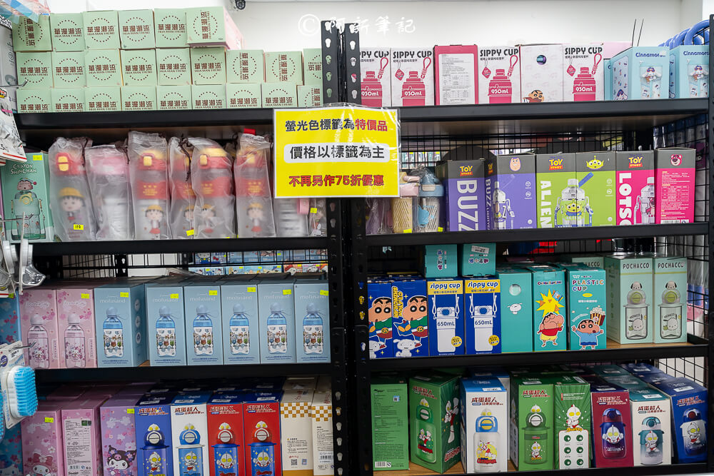 北屯特賣會,台中特賣會,北屯特賣,北屯品牌特賣會,台中限定,品牌特賣會