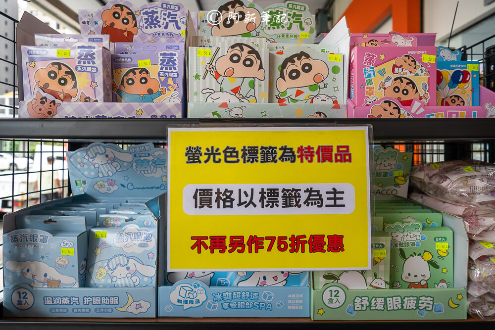 北屯特賣會,台中特賣會,北屯特賣,北屯品牌特賣會,台中限定,品牌特賣會