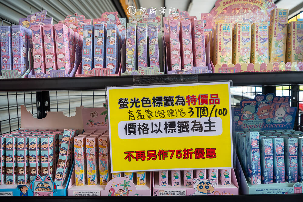 北屯特賣會,台中特賣會,北屯特賣,北屯品牌特賣會,台中限定,品牌特賣會