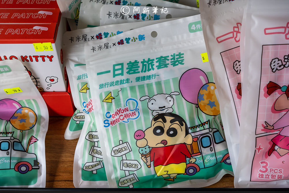 北屯特賣會,台中特賣會,北屯特賣,北屯品牌特賣會,台中限定,品牌特賣會