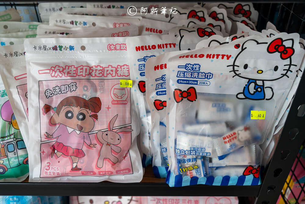 北屯特賣會,台中特賣會,北屯特賣,北屯品牌特賣會,台中限定,品牌特賣會