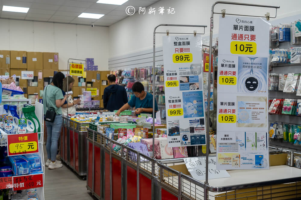 北屯特賣會,台中特賣會,北屯特賣,北屯品牌特賣會,台中限定,品牌特賣會