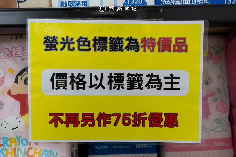 北屯特賣會,台中特賣會,北屯特賣,北屯品牌特賣會,台中限定,品牌特賣會