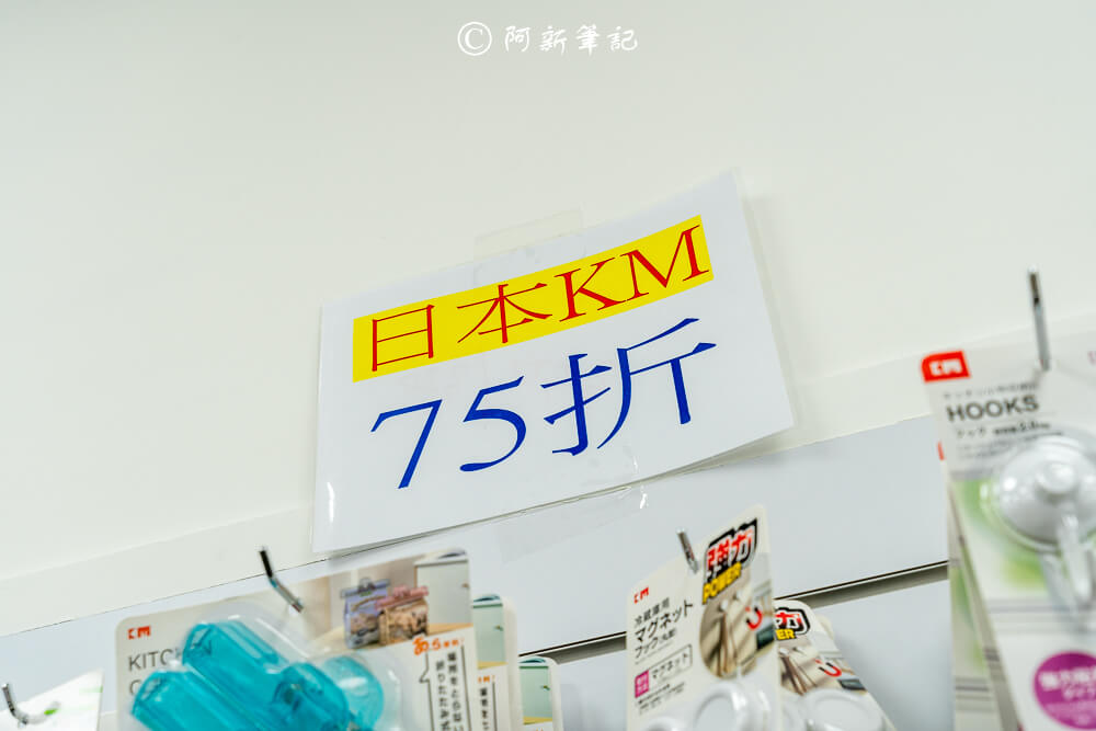 北屯特賣會,台中特賣會,北屯特賣,北屯品牌特賣會,台中限定,品牌特賣會