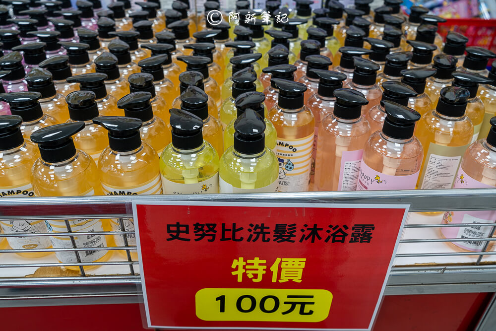 北屯特賣會,台中特賣會,北屯特賣,北屯品牌特賣會,台中限定,品牌特賣會