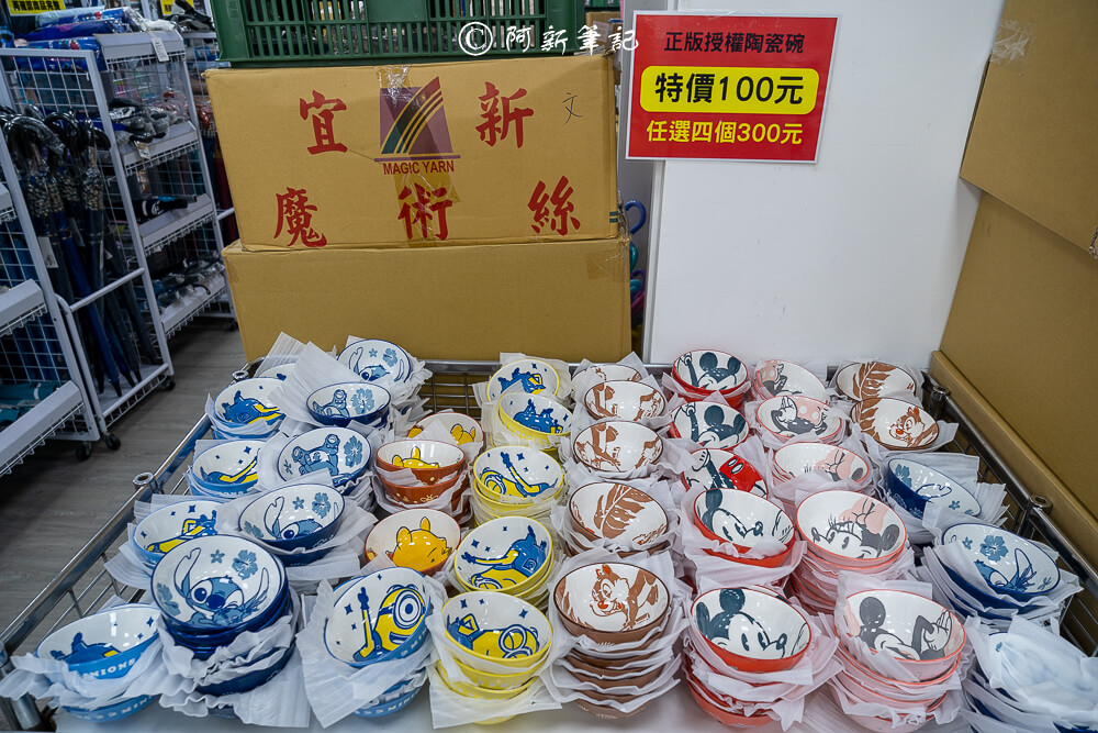 北屯特賣會,台中特賣會,北屯特賣,北屯品牌特賣會,台中限定,品牌特賣會