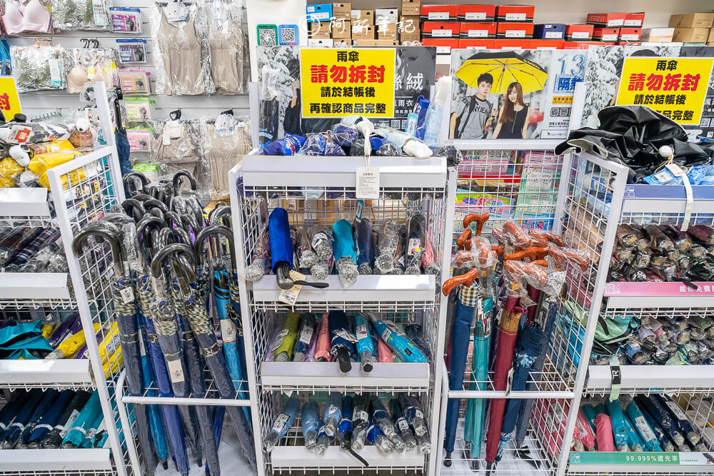 北屯特賣會,台中特賣會,北屯特賣,北屯品牌特賣會,台中限定,品牌特賣會