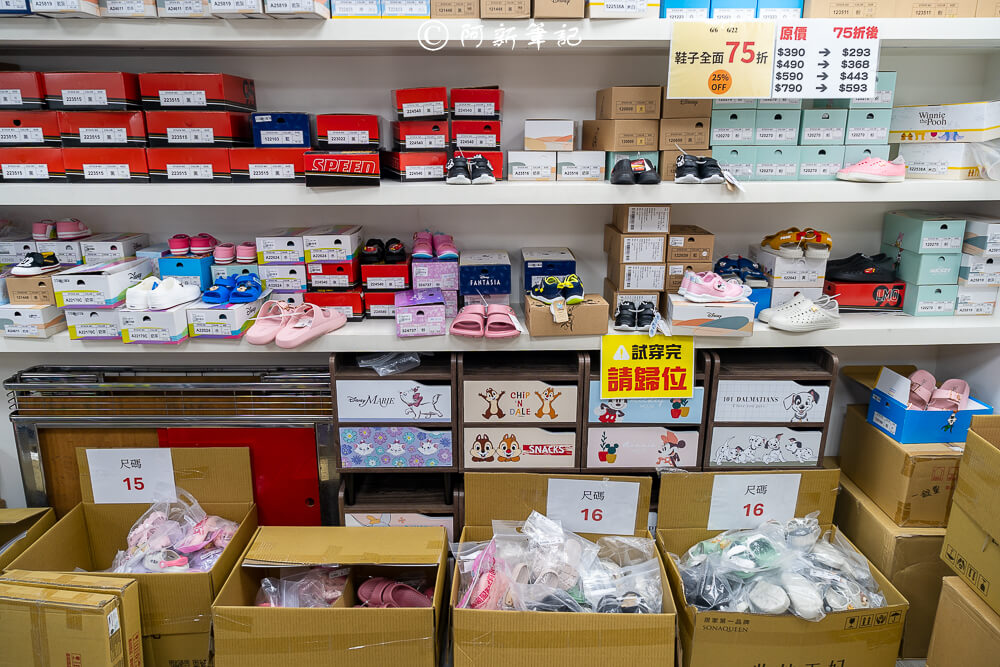 北屯特賣會,台中特賣會,北屯特賣,北屯品牌特賣會,台中限定,品牌特賣會